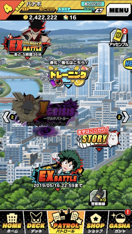 僕のヒーローアカデミア SMASH RISING