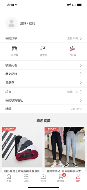 Senro(圖5)-速報App