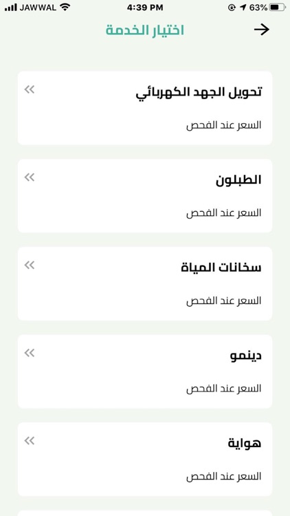 Yalaq screenshot-5