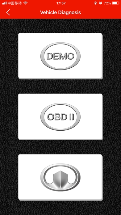 长城汽车-便携式诊断工具 screenshot 2