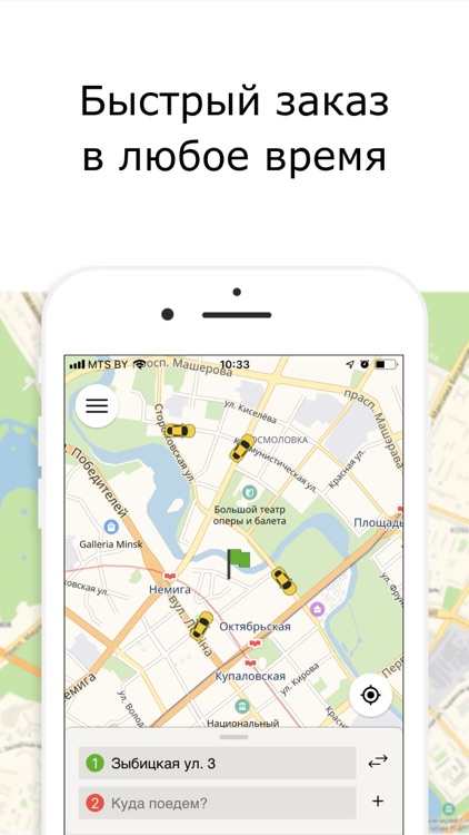 NextApp – order taxi online screenshot-0