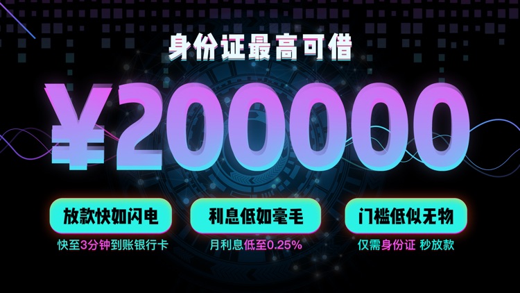 金猪贷款-小额贷款之现金借款借钱平台