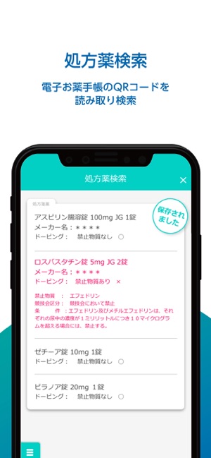 DINX(圖4)-速報App