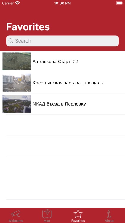 Moscow webcams screenshot-4