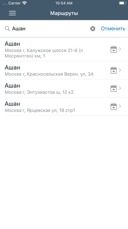 GaleonApp (Галеон)