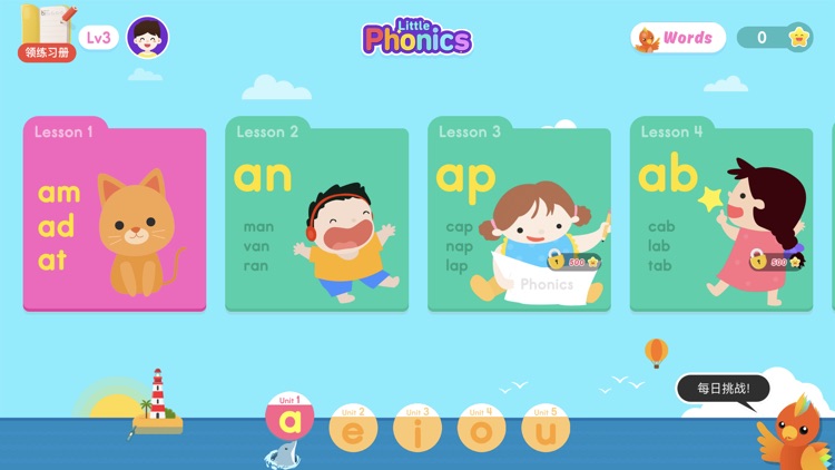 Little Phonics 3 - 小学英语同步阅读计划 screenshot-0