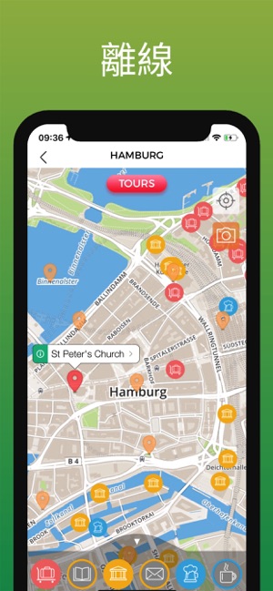 汉堡 旅游指南 离线地图(圖4)-速報App