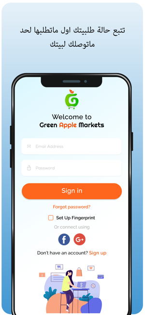 Green Apple Markets(圖1)-速報App