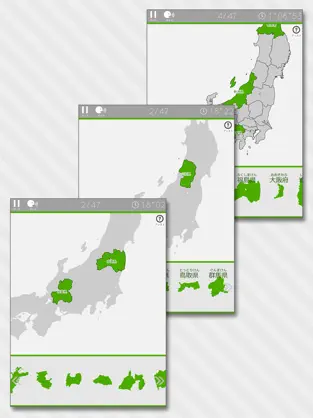 あそんでまなべる 日本地図パズル