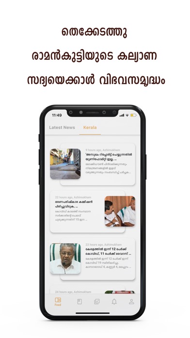 Lipi: Best Malayalam News screenshot 4