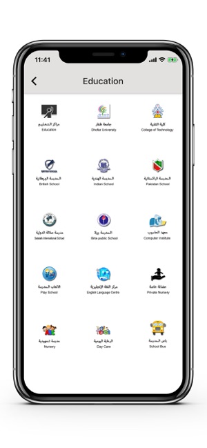 Salalah Plus(圖3)-速報App