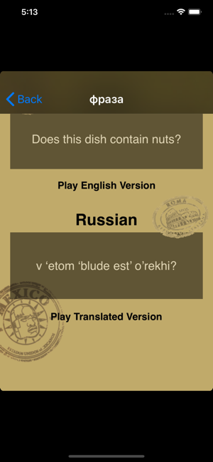 Food Allergies - Russian(圖8)-速報App