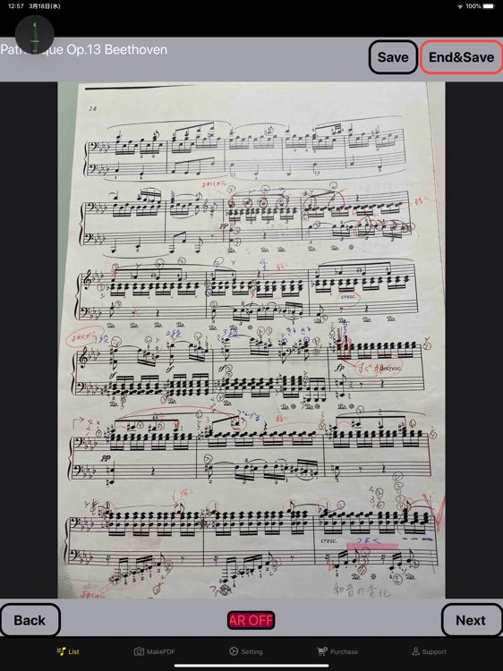 bFaaaP Pager screenshot-4