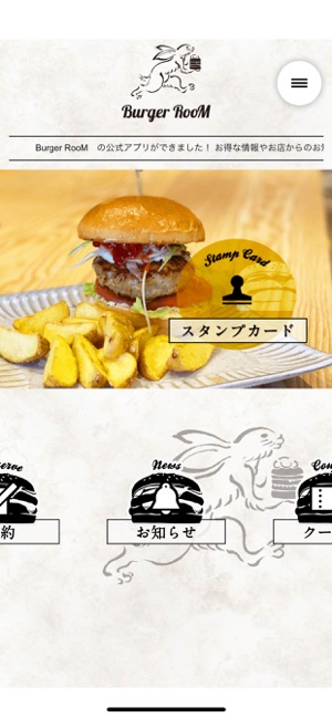 Burger RooM（バーガールーム）(圖2)-速報App