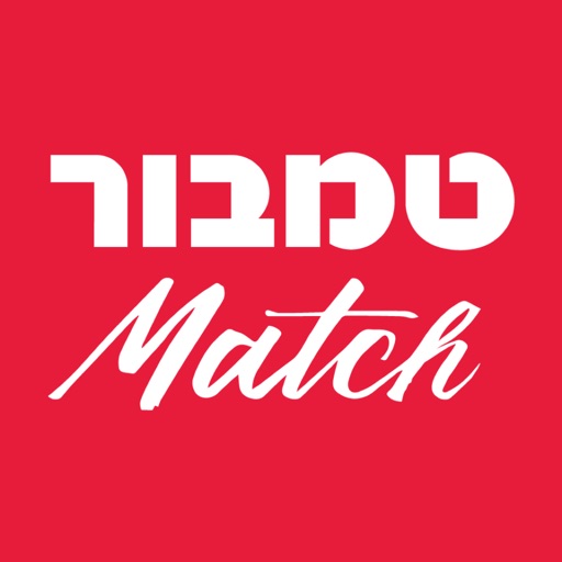 Match טמבור