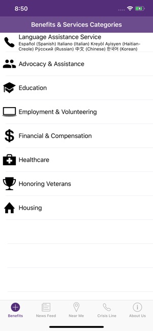 NYS Veterans Official NY App(圖1)-速報App