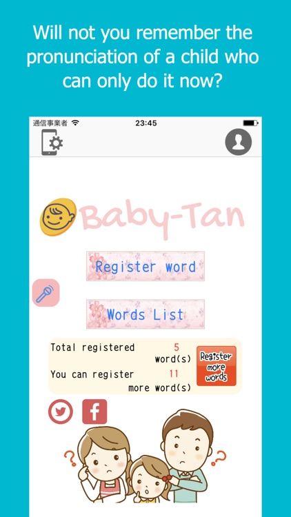 Vocabulary word book "BabyTan"