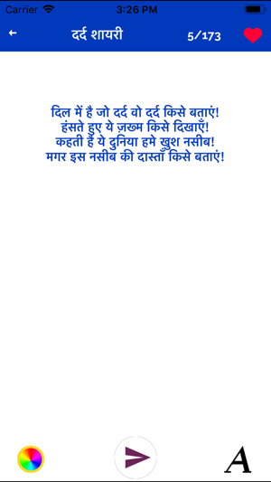 Hindi Shayari Status 2019(圖9)-速報App