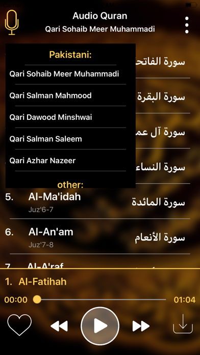 Audio Quran screenshot 2