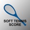 It is an application which makes it easy to enter score of soft tennis