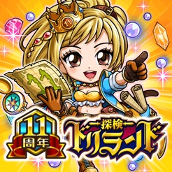 「ドリランド フリー画像」の画像検索結果