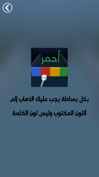 تأثير ستروب screenshot 4