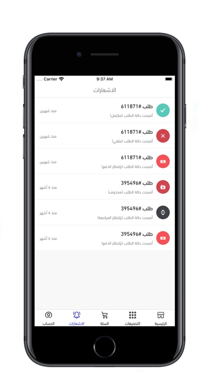 ايف هاوس EVEHouse screenshot-4