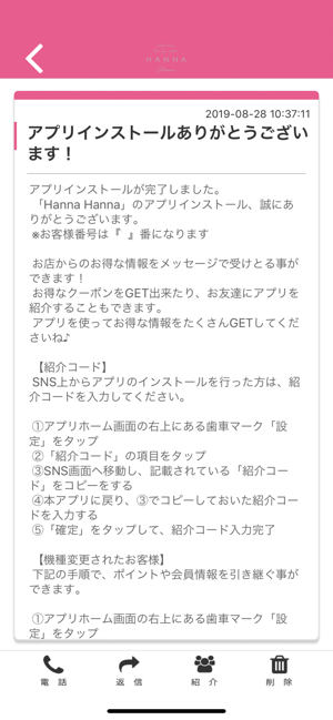 Hanna Hanna(圖2)-速報App