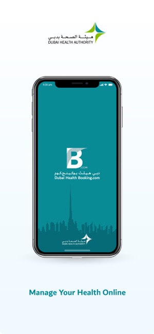 DHB – دبي هيلث بوكينج(圖1)-速報App