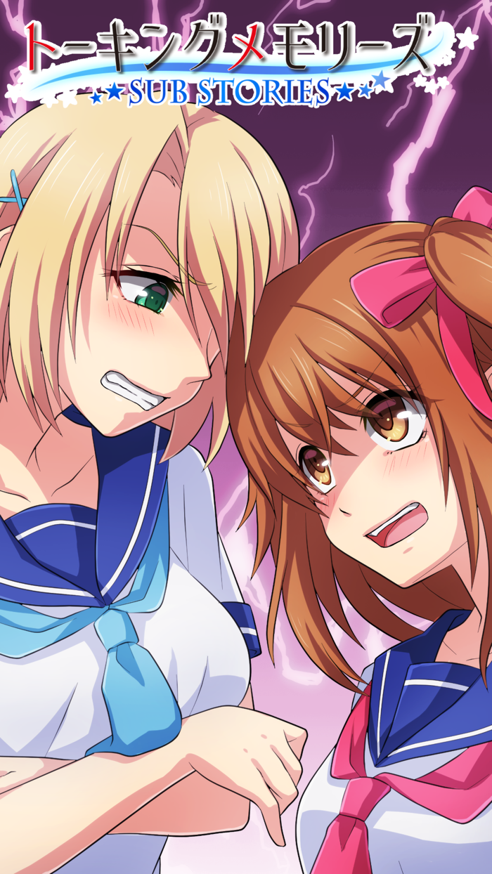 トーキングメモリーズ-SubStories-