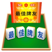 最佳牌友Emo版 pour PC