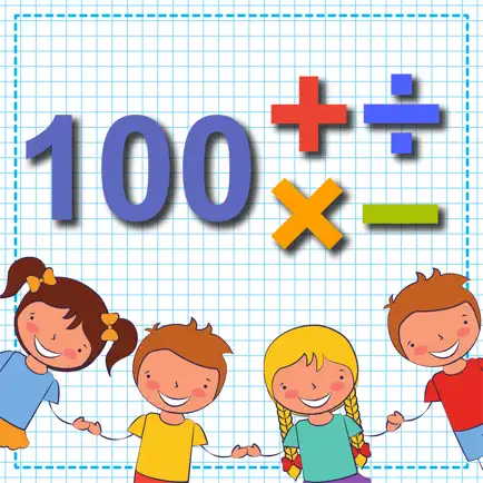 Math up to 100 Cheats