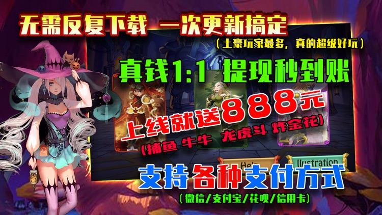 无双跑得快