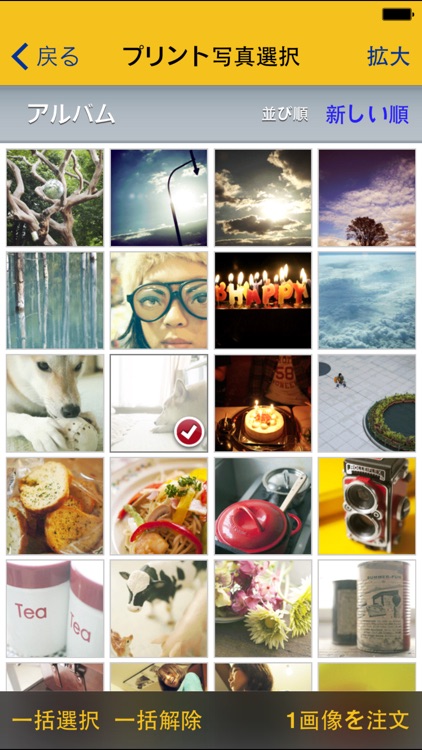 Tプリント-1枚6円で写真プリント for iPhone screenshot-3