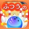 ふつうシリーズ第16弾!