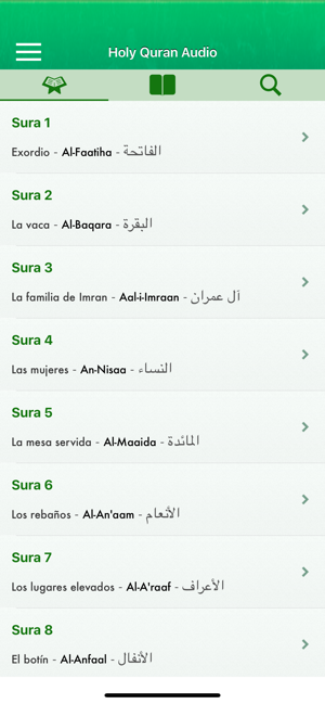 Corán Audio mp3: Español,Árabe(圖1)-速報App