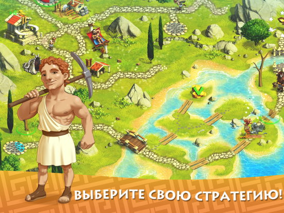 Скачать игру 12 Labours of Hercules