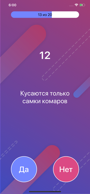 1000+ вопросов(圖5)-速報App