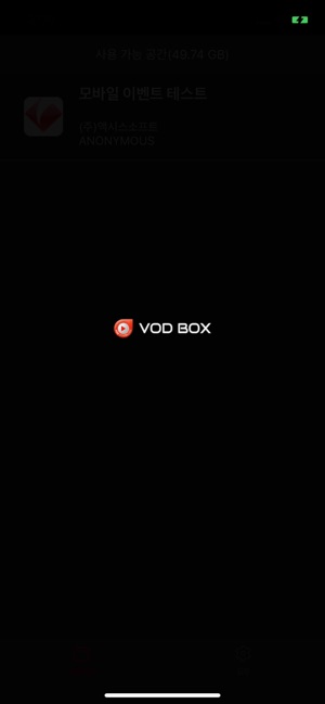 Vodbox をapp Storeで