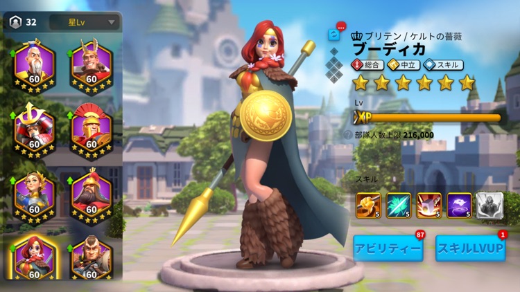 Rise of Kingdoms ―万国覚醒― screenshot-6