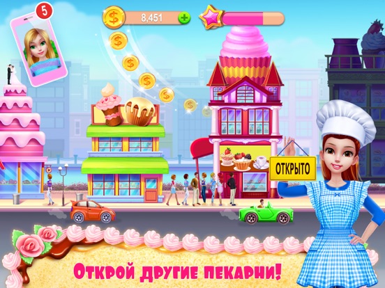 Игра Моя кондитерская империя