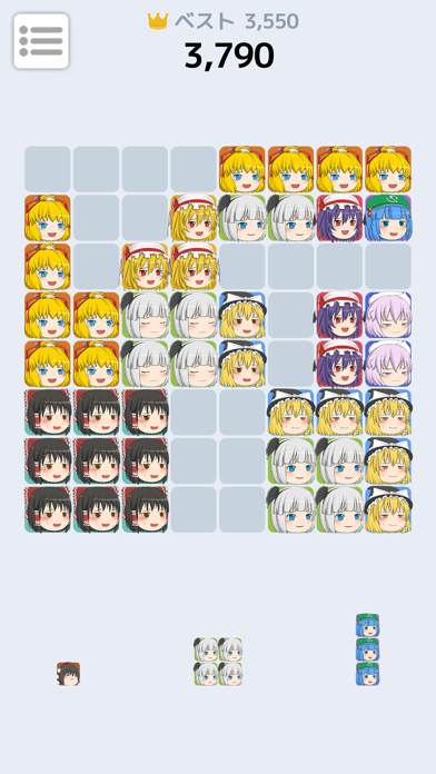 ゆっくりブロックパズル screenshot 2