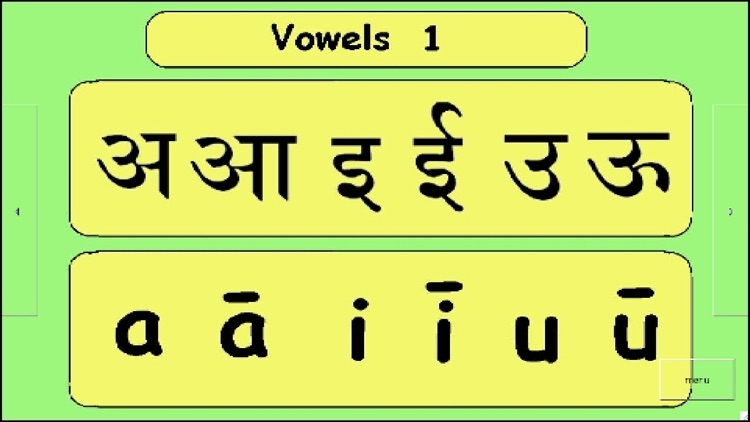 Sanskrit for Beginners