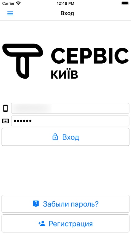 T-service (Kyiv)