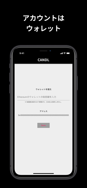 CANDL - 電子書籍リーダー(圖3)-速報App