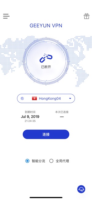 GeeyunVPN(圖2)-速報App