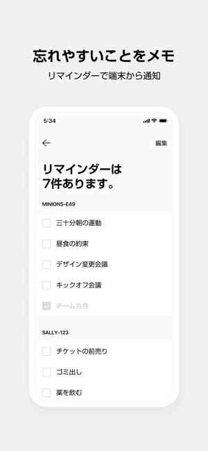 Line Clovaをapp Storeで