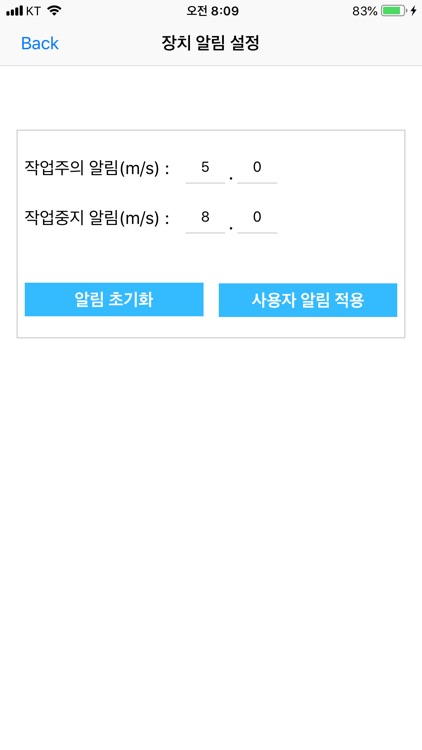 도원알에프풍속계