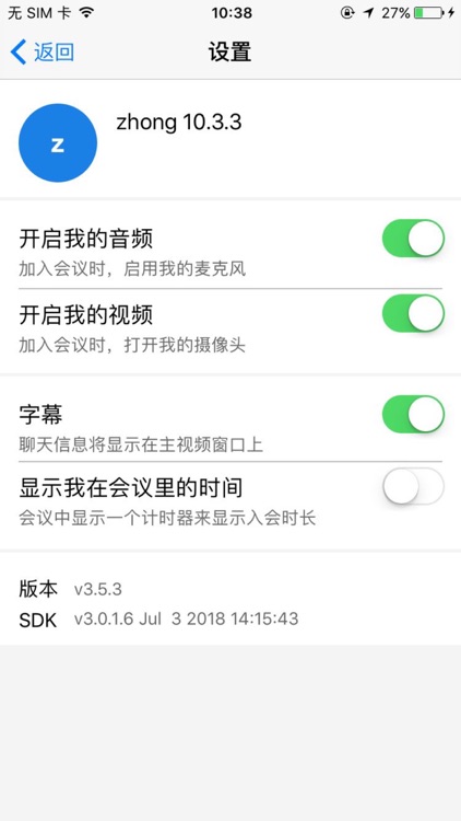 云会 screenshot-8