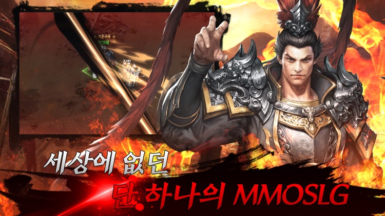 삼국지K : KING MAKER